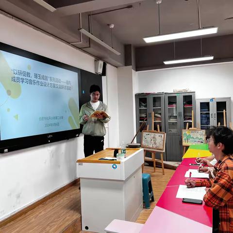 “以研促教，琢玉成器”系列教研活动——组内成员学习音乐作业设计交流研讨活动