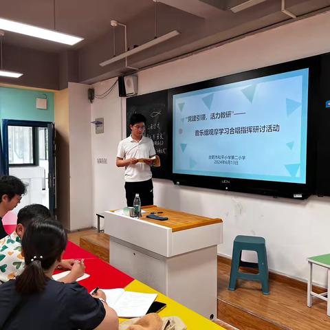 “以研促教，琢玉成器”系列教研活动——组内成员观摩学习合唱指挥研讨活动