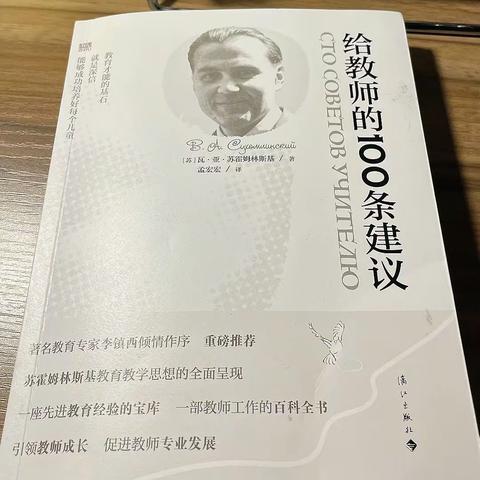 沿湖小学读书汇报活动