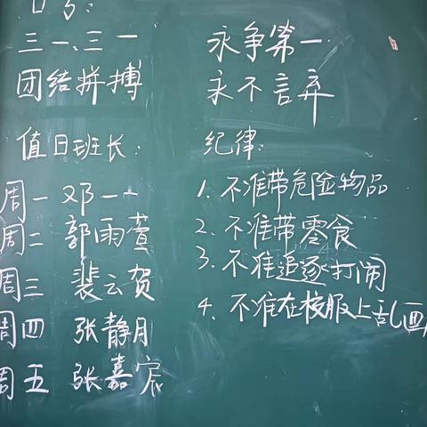 放飞梦想 不负童年——新安县铁门镇高平小学三年级学生成长记