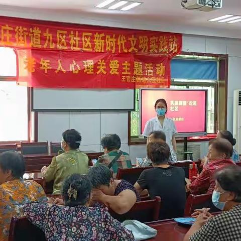 【文明实践在市中】济南市市中区王官庄街道九区计生协开展“甲状腺、乳腺筛查”进社区，健康送到“家门口”