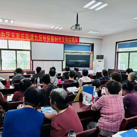 【文明实践在市中】济南市市中区王官庄街道九区计生协开展“关爱生命 救在身边”急救知识小课堂