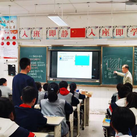 项目化学习，我们一直在路上——记花园学校北校区数学组第二次教研活动