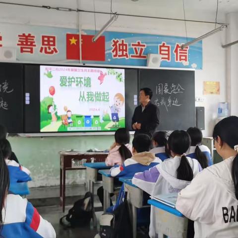 春色恰如许，读书正当时 ——2024年春季学期第八周工作综述