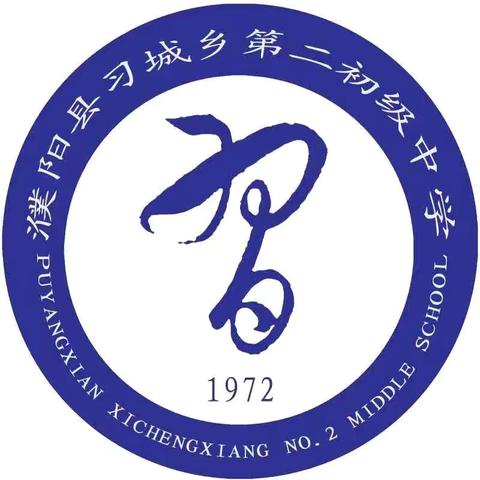 民法典宣讲进校园，普法护航青少年——习城乡二中开展“民法典宣讲教育”活动纪实