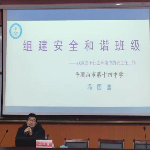 《成长之路：平顶山学院义教薄改2024年——万名优秀中青年教师培育计划培训之旅》