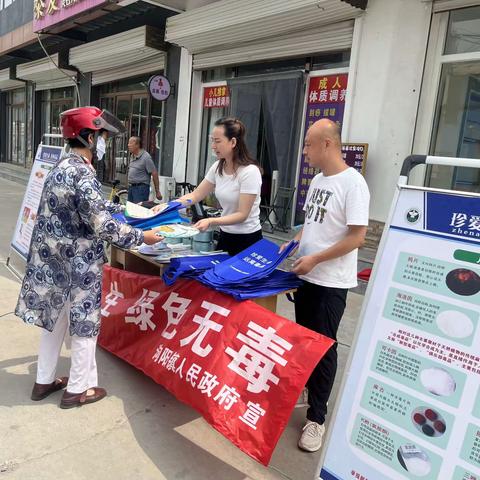 健康人生绿色无毒泃阳镇开展禁毒宣传进农村活动