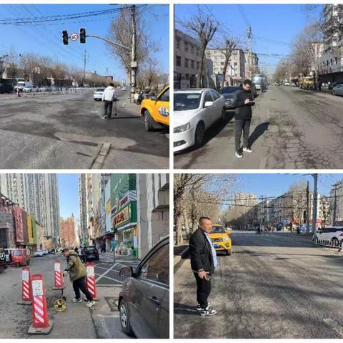 铁西市政维护简报