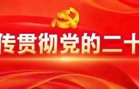 爱满重阳 孝润我心——土默特左旗第二中学开展我们的节日•重阳节主题教育活动