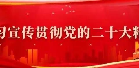 铸魂•2024•清明祭英烈——土默特左旗第二中学清明节主题教育活动