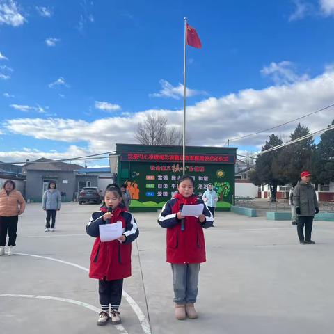 张家口经济技术开发区沈家屯小学跳绳比赛暨思政课程建设启动仪式