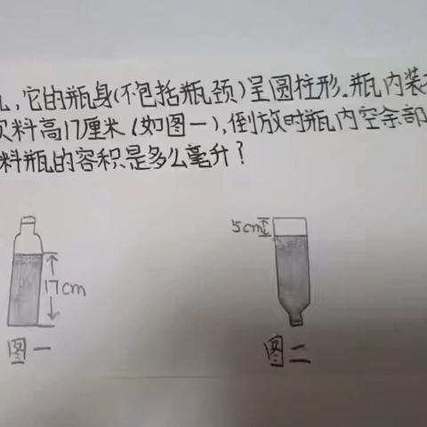 “数” 说精彩，理润童心 ‍ ——沈家屯小学数学说理小达人 ‍（一）
