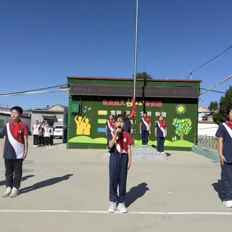 榜样凝聚力量，师者引领启航 ‍———沈家屯小学师德第一课