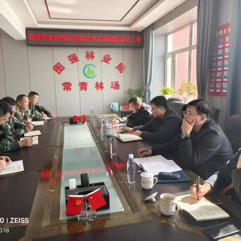 陈先义深入常青林场督导检查森林防火工作并调研桦树汁采集、产业发展情况