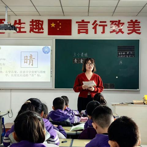 立足常态课堂 共研有效教学——春蕾第一小学低年级语文教研活动