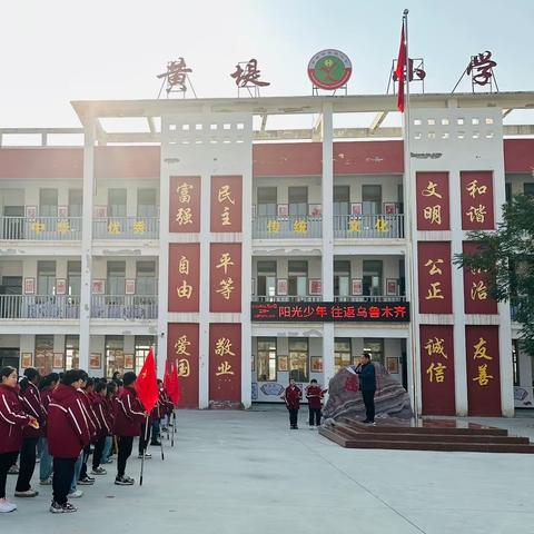 黄堤小学“阳光少年  ‘往返’乌鲁木齐”冬季长跑活动启动仪式