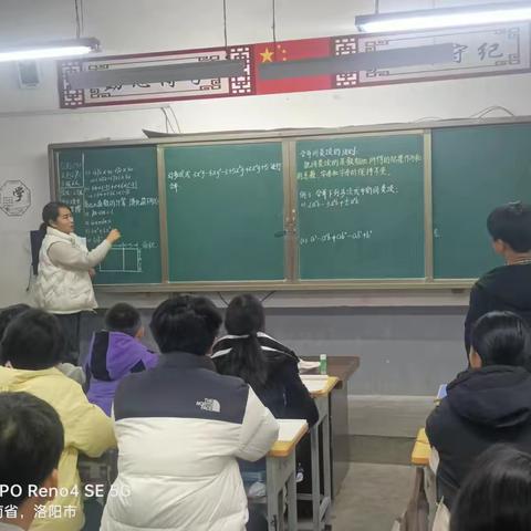 立足教学文本，探索课堂魅力——三乡一中分校“同课异构”活动纪实