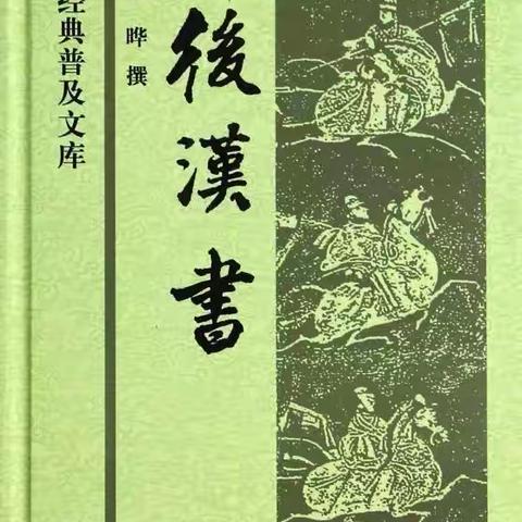 “一书一世界，读书悦分享”——山阳县漫川中学清廉•读书分享一