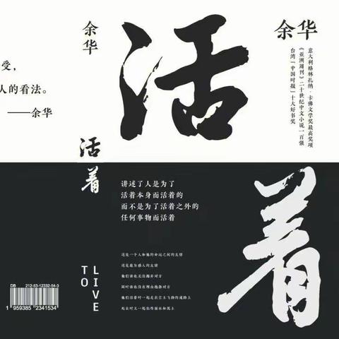 “一书一世界，读书悦分享”——山阳县漫川中学清廉•读书分享二