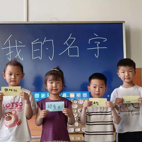 【幼小衔接】浚县县直幼儿园（霄河路园）大班开展“我的名字”之设计名片活动