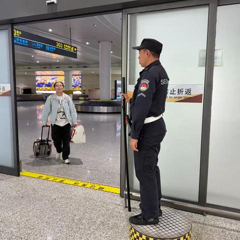 坚守机坪安全防线，恪尽职守护空港