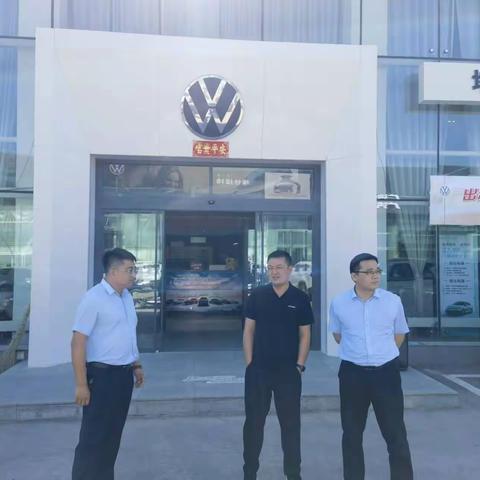 塔城分公司拜访上汽门店