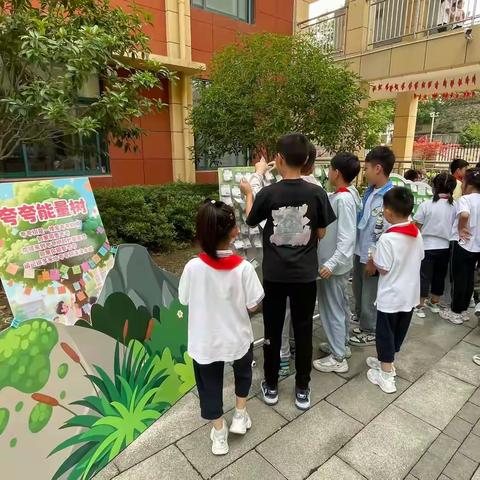 培养积极心态，增强心理韧性——东苑小学教育集团心理健康宣传教育活动