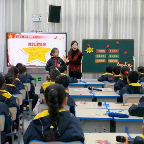 推进融合育人 实施德育浸润 ——东苑小学教育集团国际华城校区德育特色展示活动