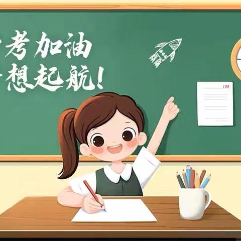 护航中考，平安赴考｜致昌江中学全体考生及家长温馨提示