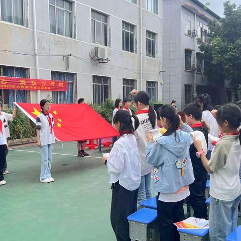 胸怀凌云志，莫负少年时——沱江镇第一小学2024年六年级毕业班思想动员会