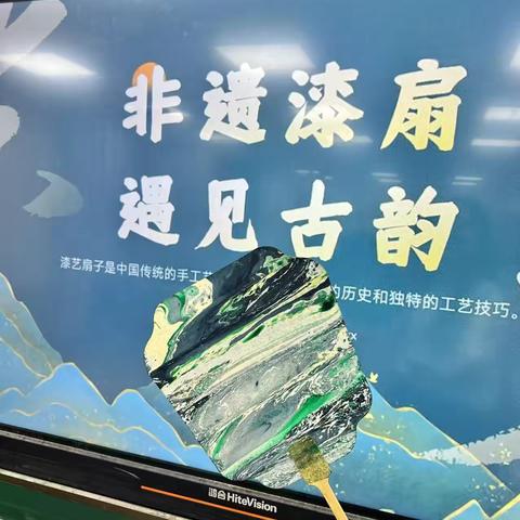 “漆”彩非遗，“扇”染端午 ——郑家寨镇碱店小学端午节活动