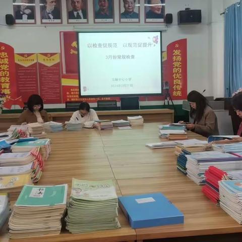 以检查促规范，以规范促提升         马额中心小学3月常规检查纪实