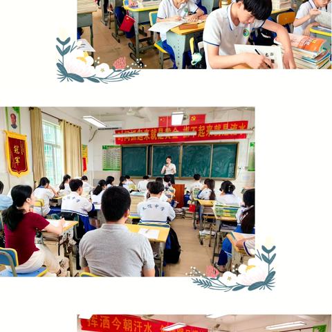 送课送教送实效-----澄迈中学送教到文儒中学活动纪实二