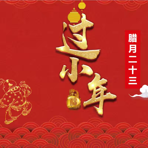 富德生命人寿鸡西中支本级营服小年特别早会