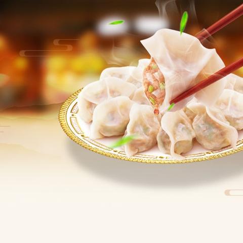 稚子巧手承古韵，饺香袅袅话冬至﻿