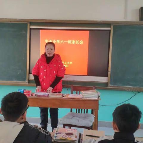 牛王小学举行期中考试表彰大会