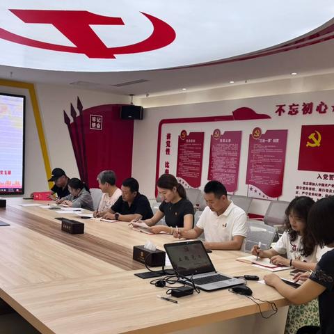 学党纪 践初心 担使命——济南市城市照明服务中心第一党支部开展主题党日活动