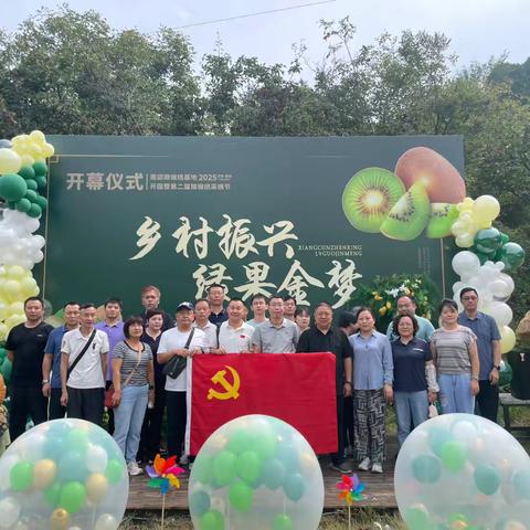 党建引领聚合力 城乡共建促振兴 ——济南市城市照明服务中心联合南邱村、核桃园村开展党建共建活动