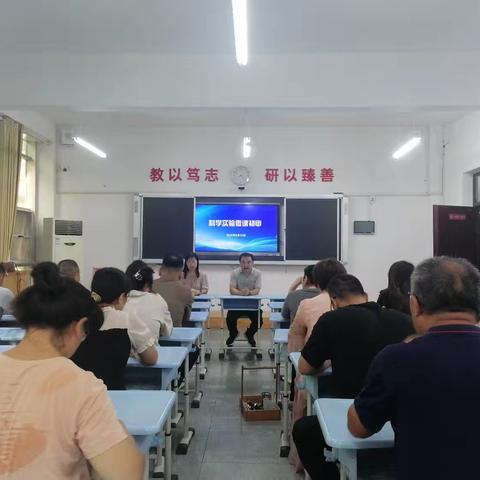 滕州市科学实验微课录制初审工作在滕州市至善学校举行