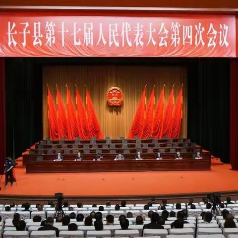 长子县公安局圆满完成 2024年县“两会”安保任务