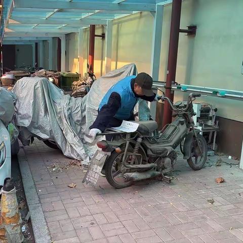 清理车棚焕新貌 为民服务解难题