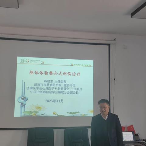 济南市历城区洪家楼街道花园中区计生协暖心家园举办冬季养生团辅活动