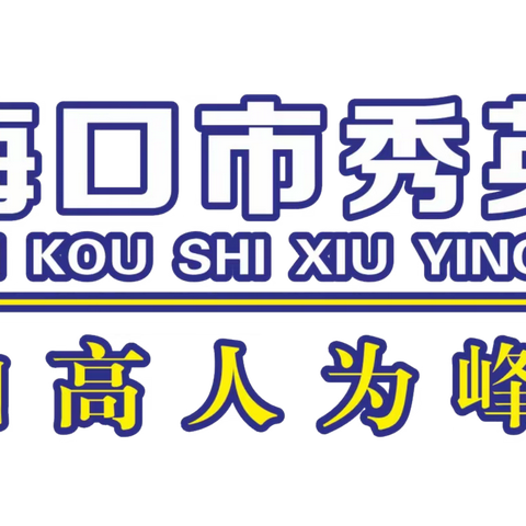 集智共研、勤思笃行——向群小学英语科六年级集体备课