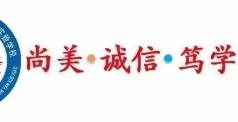 抓常规 促落实 深反思 提质量——沾化区冯家镇第一实验学校期末复习动员会