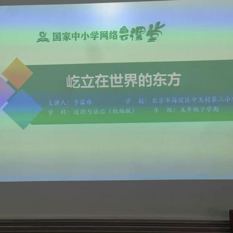 关爱学生 幸福成长】让学生了解历史，珍惜来之不易的生活——留庄中学五一班