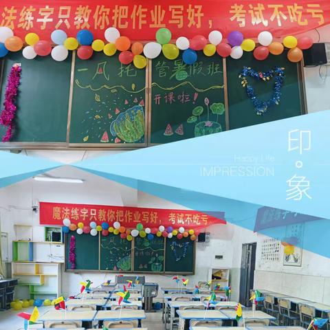2026年一凡艺术学校托管暑假班结课啦——职工子女安心暑假