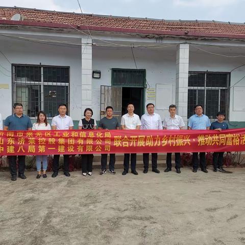 为第一书记点赞——茶业口镇下温峪村第一书记王勇