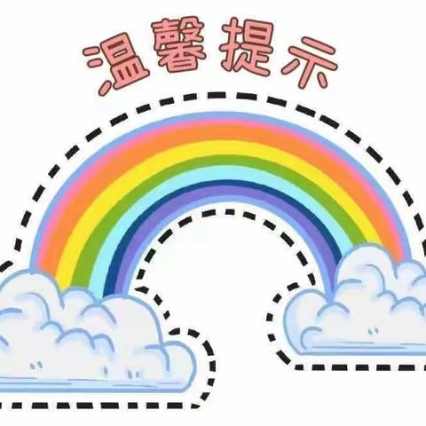 【童心不泯，所遇皆甜🍭】巨人铭仕幼儿园中一班第七周周报🎊