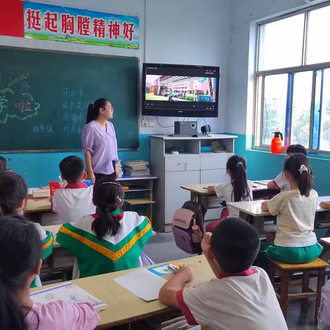 【尹庄教育】娄下小学:组织学生观看《开学第一课》，为理想奠基。