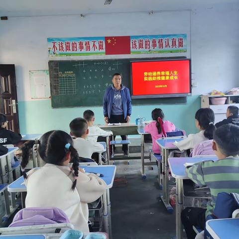 【尹庄教育】娄下小学:锻炼身心，感悟自然，体验收获之乐